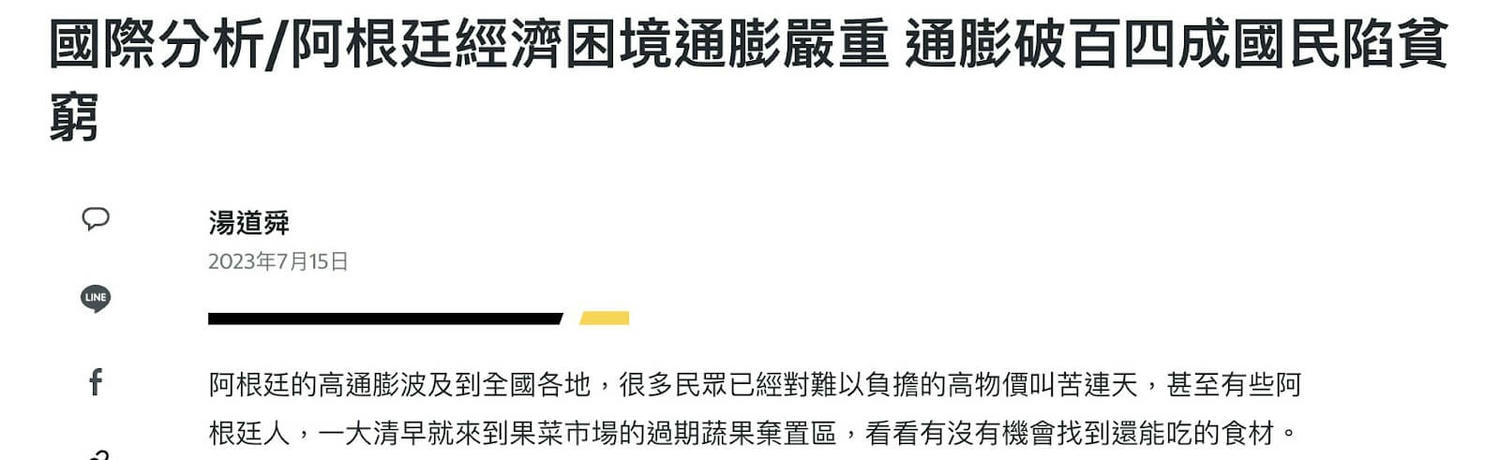 比特币是什么、怎么玩？为什么比特币有价值？
