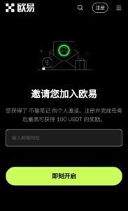 OKX入金教学  现金购买比特币图文详解