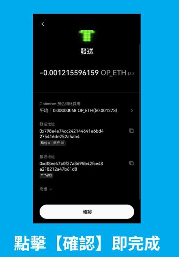 OKX Web3 钱包全攻略：操作安全、支持多链、限时空投攻略