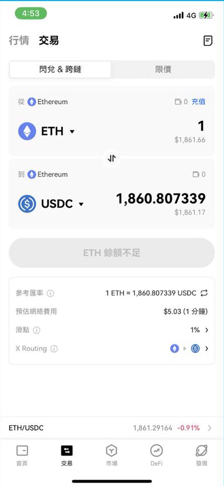 OKX Web3 钱包全攻略：操作安全、支持多链、限时空投攻略