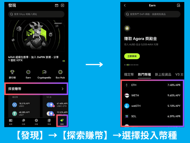 OKX Web3 钱包全攻略：操作安全、支持多链、限时空投攻略