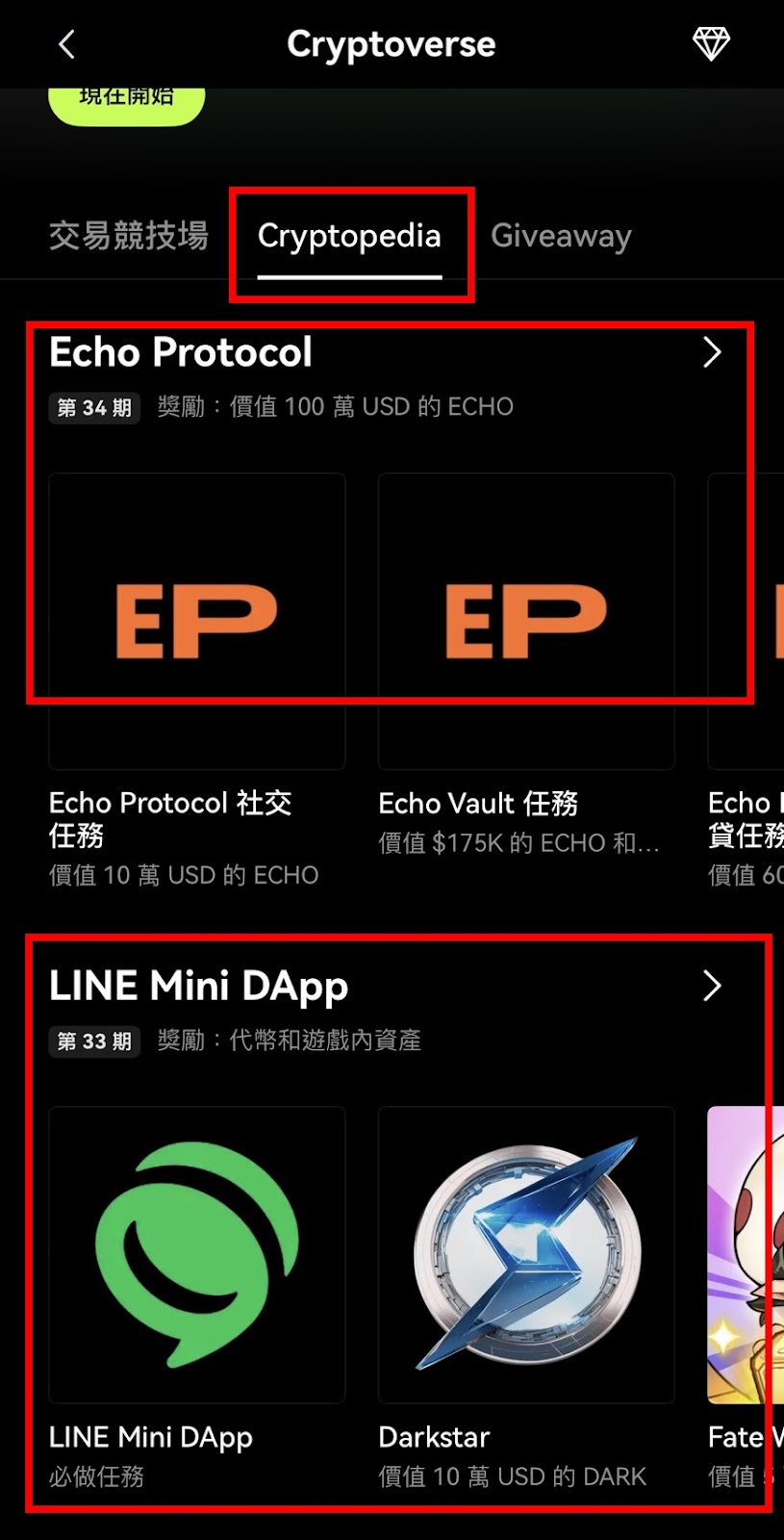 OKX Web3 錢包完整教學：操作安全、支援多鏈、限時空投攻略