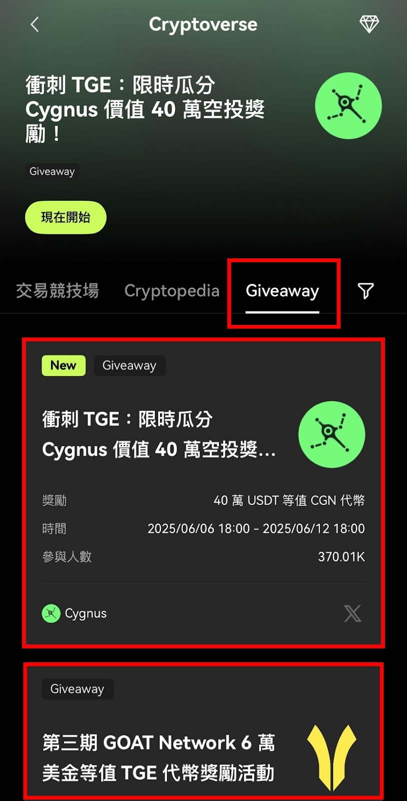 OKX Web3 錢包完整教學：操作安全、支援多鏈、限時空投攻略