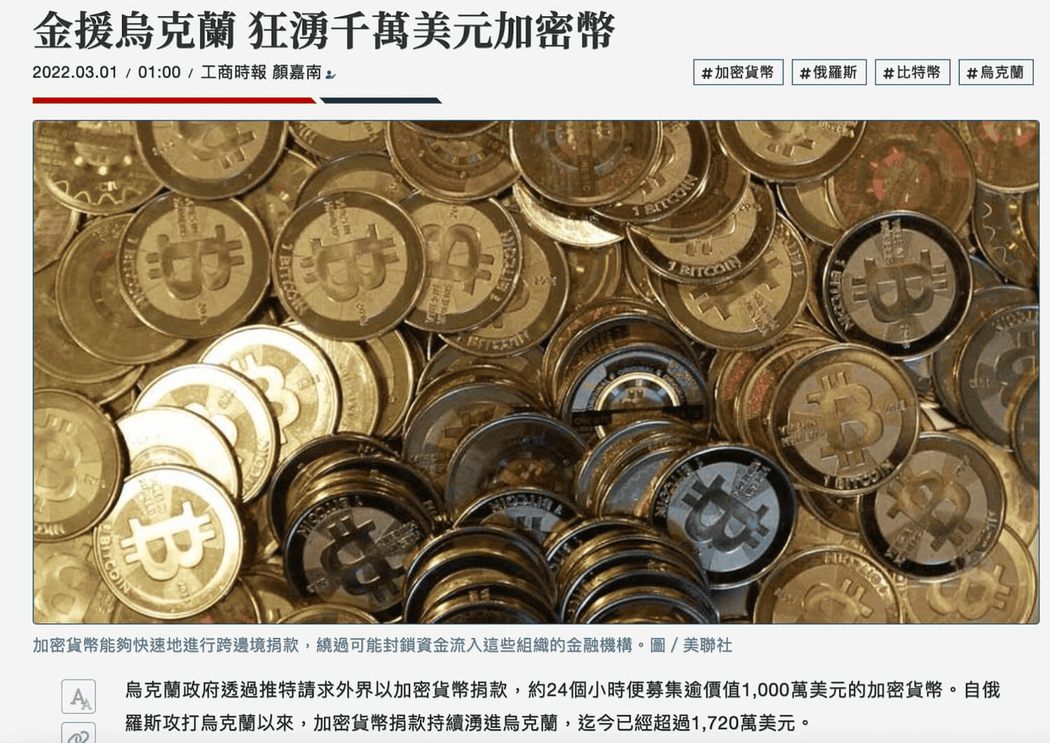 【2025加密货币新手指南】从零到精通全攻略，一文掌握7大关键要点！