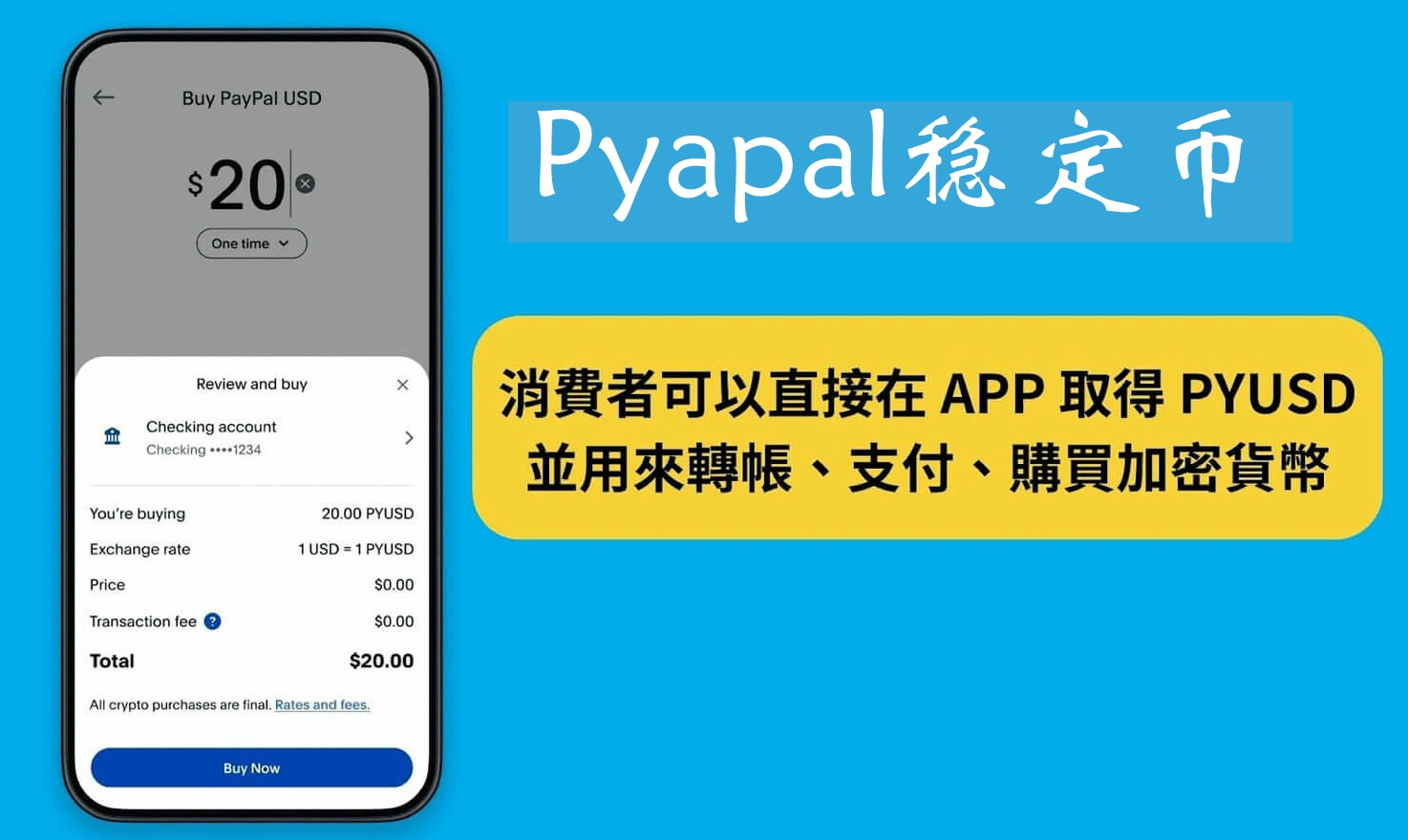 什么是加密货币、数字货币？全面解析核心概念及五大主要应用