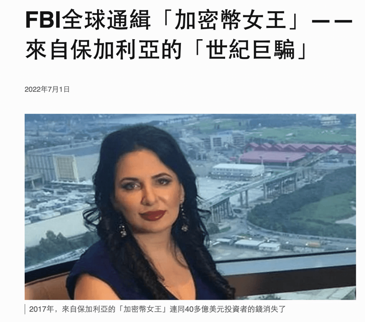 2025最新虚拟货币诈骗手法！如何识破诈骗并保护你的资产