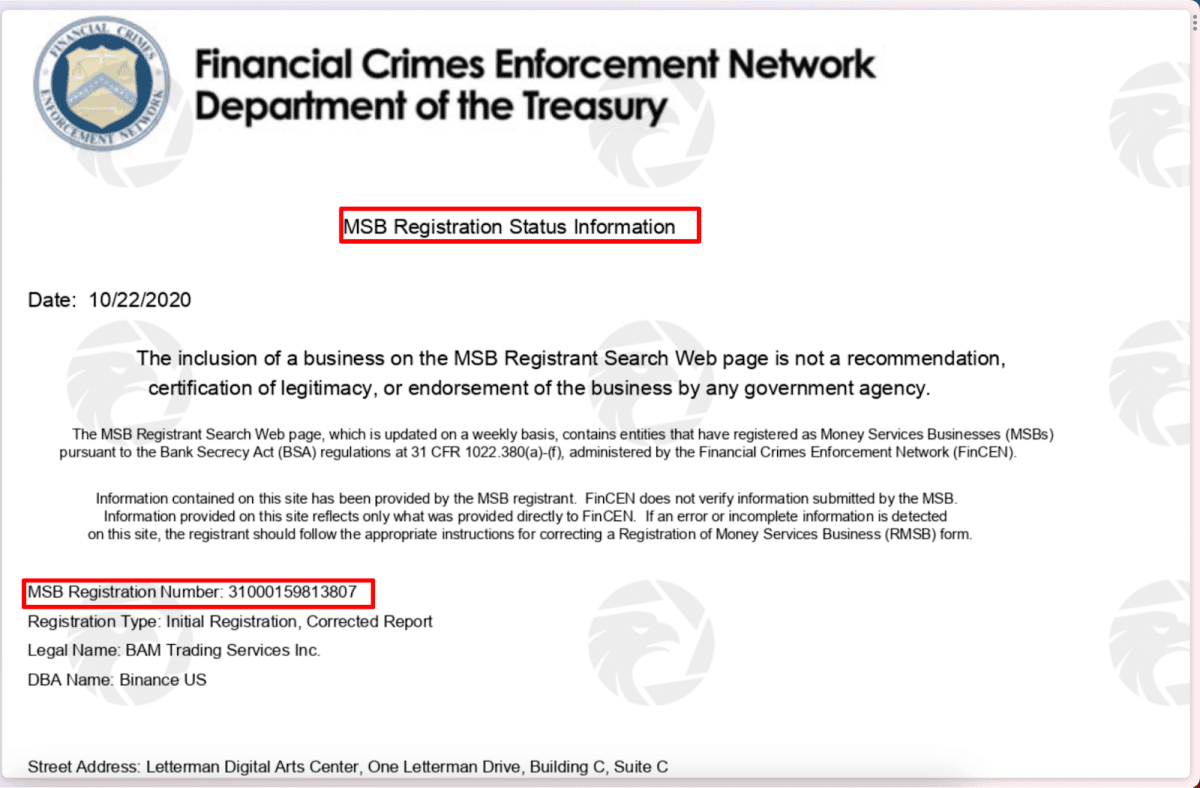 交易所监管牌照2