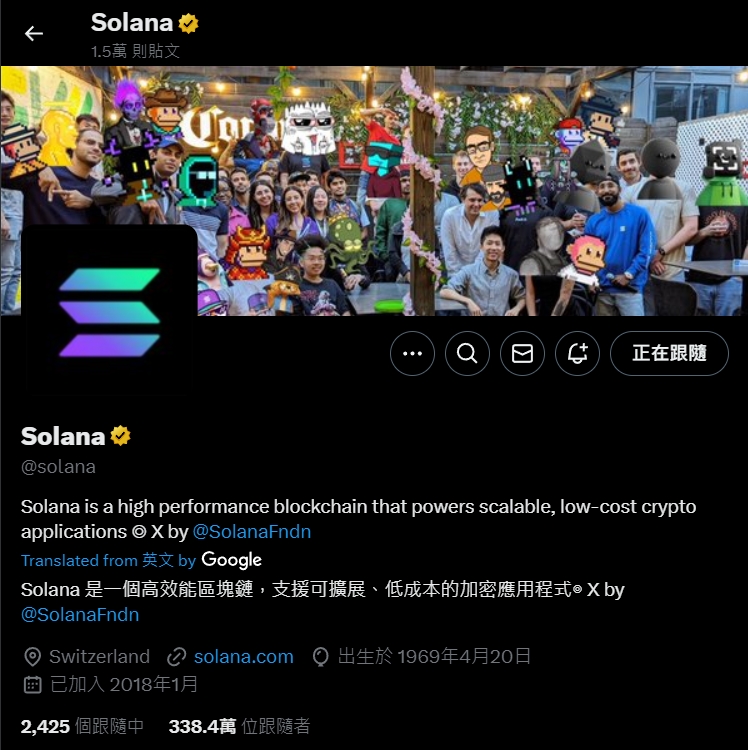 SOL 币是什么？ Solana 项目介绍、前景分析