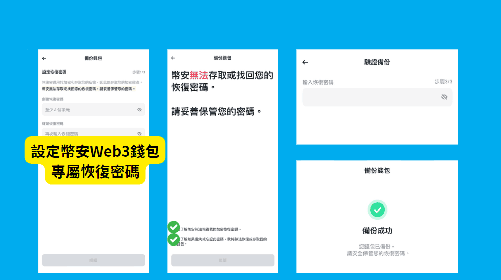 2025 最新｜币安Web3钱包使用方法详解及参与空投攻略