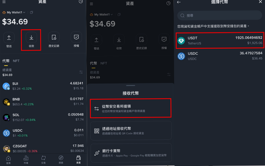 2025 最新｜币安Web3钱包使用方法详解及参与空投攻略