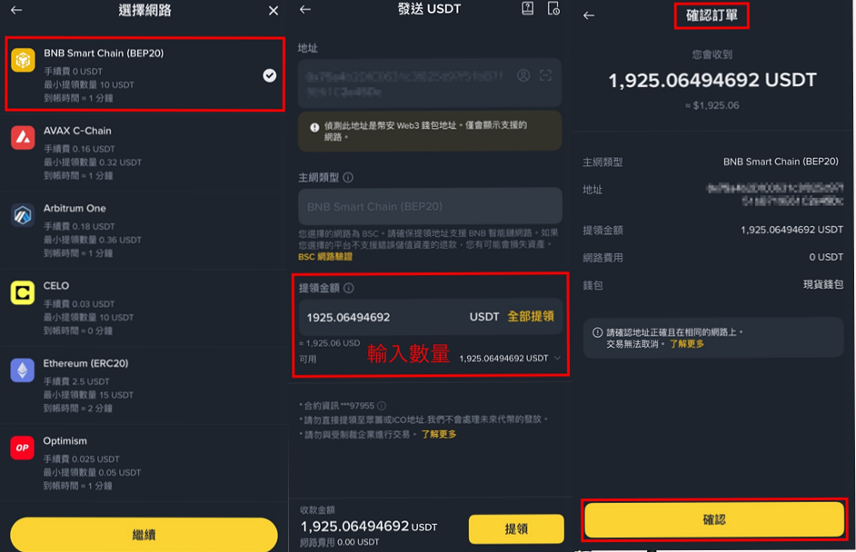 2025 最新｜币安Web3钱包使用方法详解及参与空投攻略