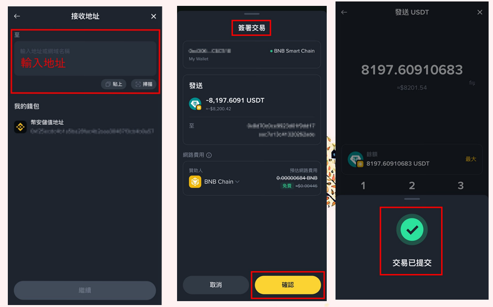 2025 最新｜币安Web3钱包使用方法详解及参与空投攻略