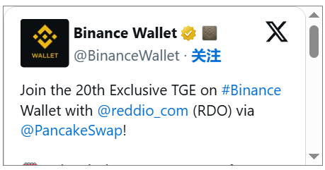 2025 最新｜币安Web3钱包使用方法详解及参与空投攻略