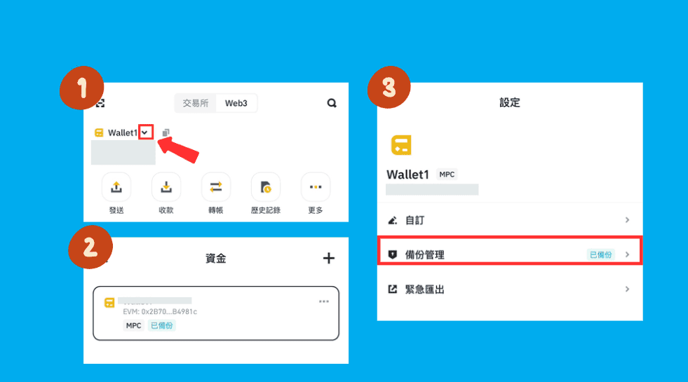 2025 最新｜币安Web3钱包使用方法详解及参与空投攻略