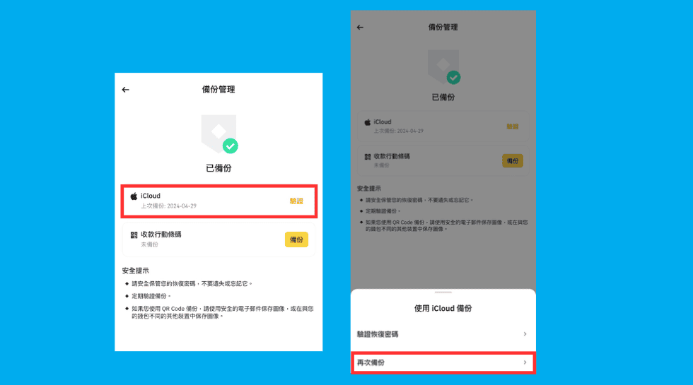 2025 最新｜币安Web3钱包使用方法详解及参与空投攻略