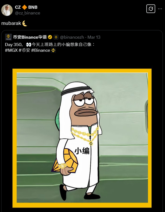 币安Alpha 是什么？币安Alpha point 积分攻略，抢先参与独家空投