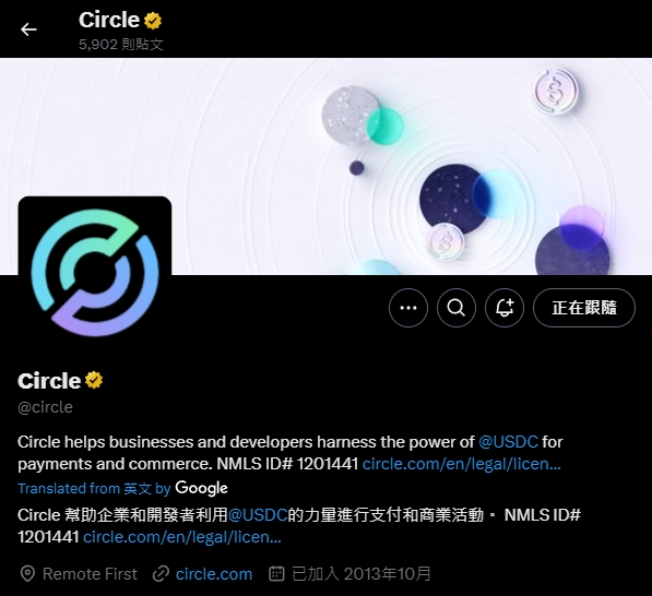 USDC 是什么？与USDT 对比分析