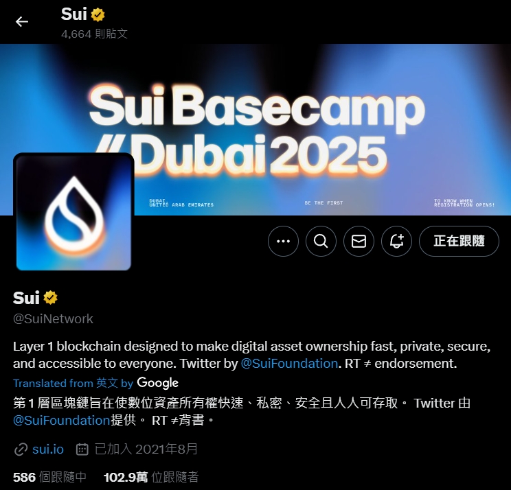 SUI是什么？一次看懂资本的MOVE语言新宠