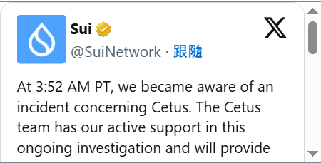 SUI是什么？一次看懂资本的MOVE语言新宠
